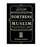 Load image into Gallery viewer, Discover Fortress of the Muslim (Hisnul Muslim), a powerful collection of authentic duas and daily adhkar from the Qur’an and Sunnah. Strengthen your iman, protect yourself with prophetic supplications, and revive Islamic remembrance in every moment of life.
