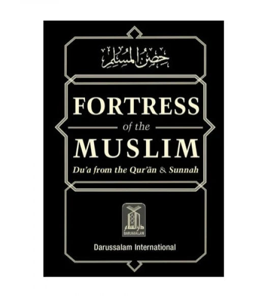 Discover Fortress of the Muslim (Hisnul Muslim), a powerful collection of authentic duas and daily adhkar from the Qur’an and Sunnah. Strengthen your iman, protect yourself with prophetic supplications, and revive Islamic remembrance in every moment of life.