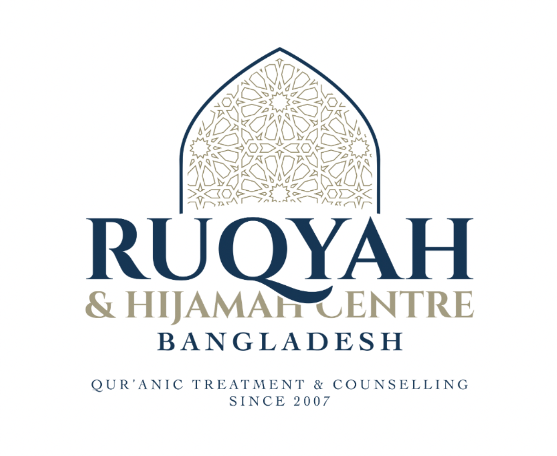 Ruqyah Centre
